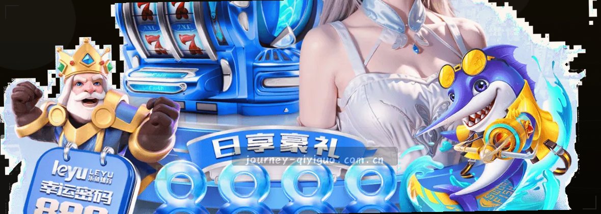 奇异果体育：起点在此，赢在当下