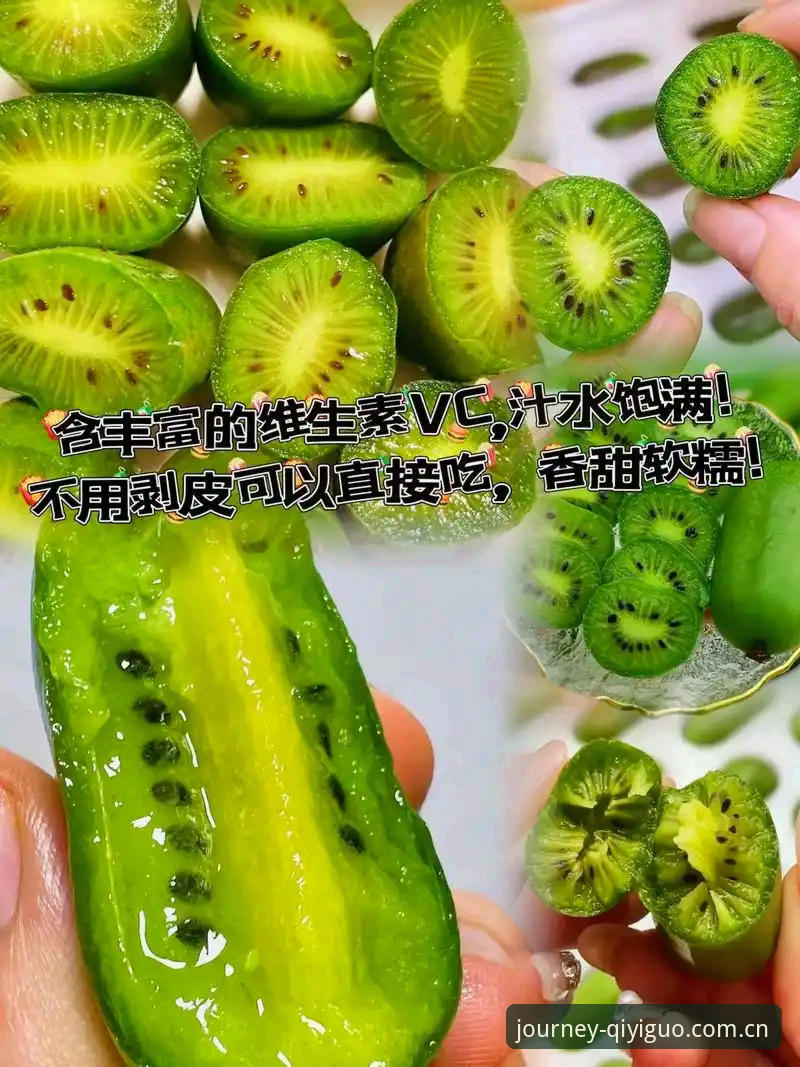 中文版奇异果体育平台入口访问教程：3个实用要点与7个关键细节