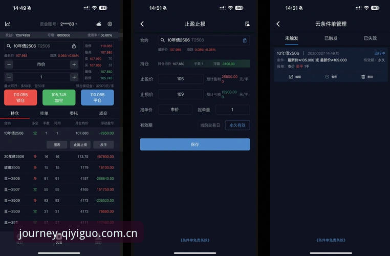 奇异果体育平台入口登录通道的决策逻辑：从赛程追踪到多端体验的全面解析